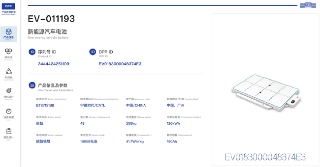聚焦信創(chuàng)工業(yè)操作系統(tǒng)和數(shù)字化應(yīng)用微展世推動(dòng)企業(yè)智能化轉(zhuǎn)型(圖3)