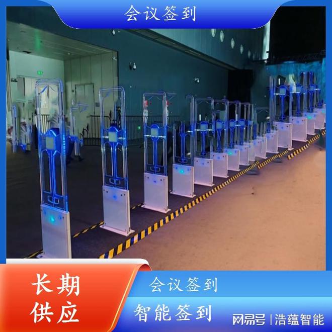 快速通行RFID無(wú)感門禁開(kāi)啟高效智能通行新時(shí)代